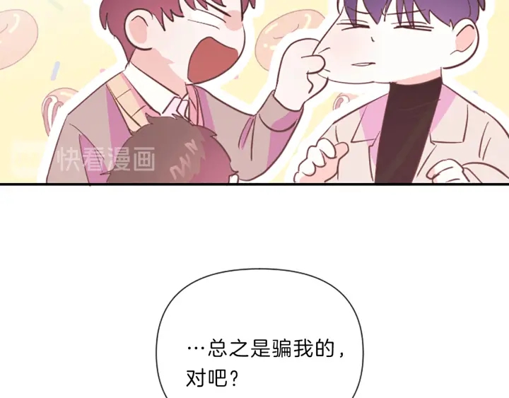 第19话 我们72