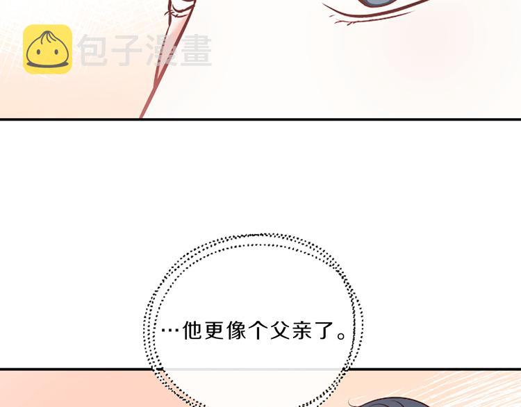 第5话 像爸爸27