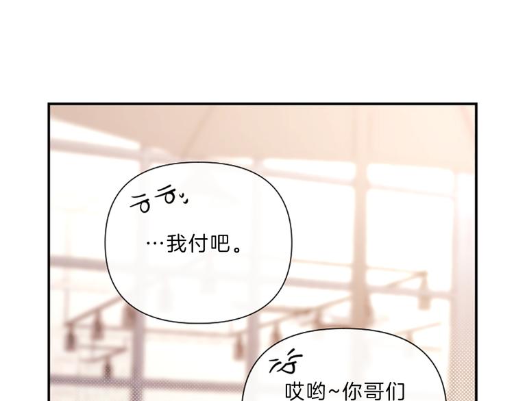 第3话 你不也喜欢麽121