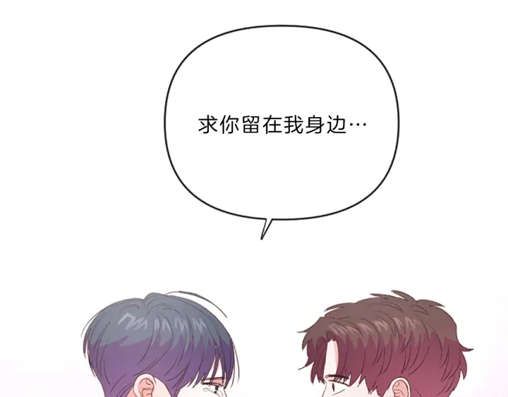 第19话 我们38