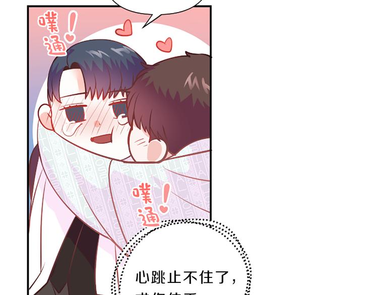 第2话 陪在我身边56
