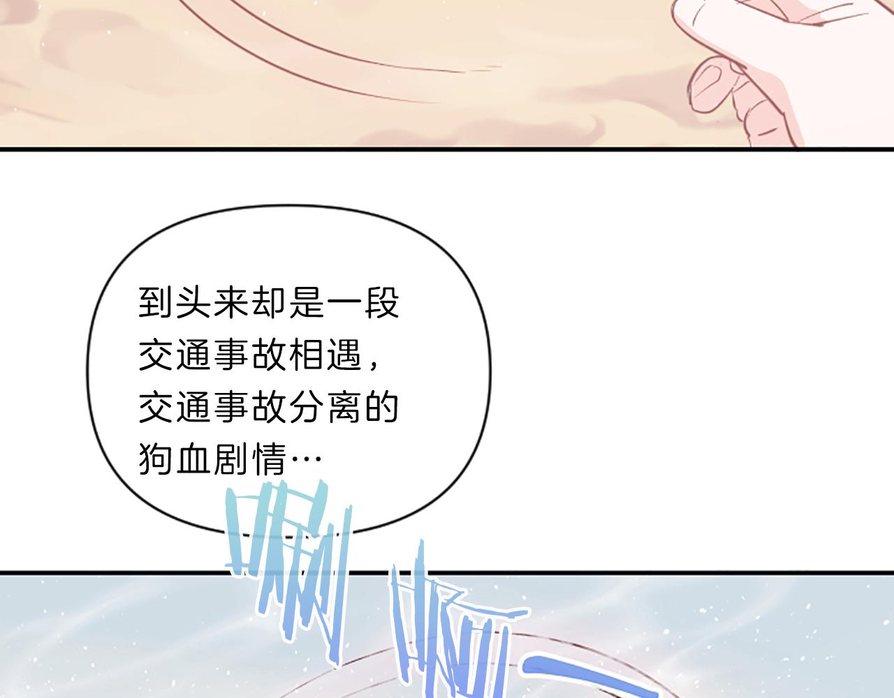 第12话 苦恼70