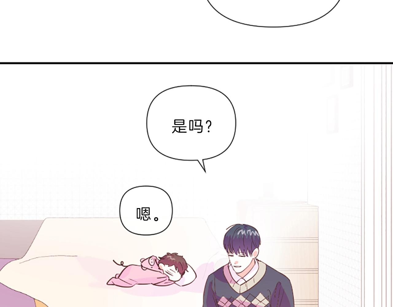 第16话 关系42