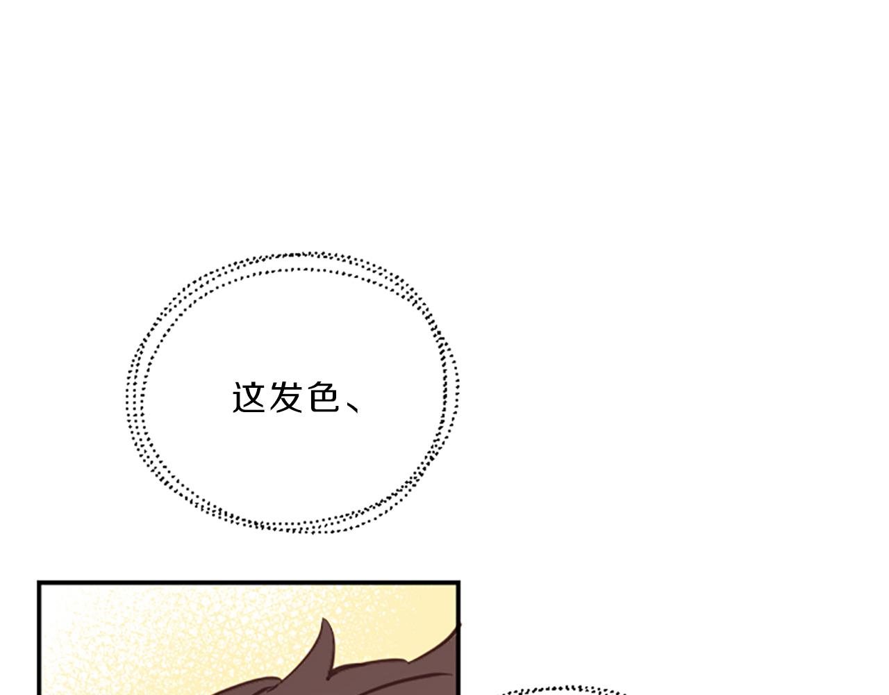 第10话 嫉妒6