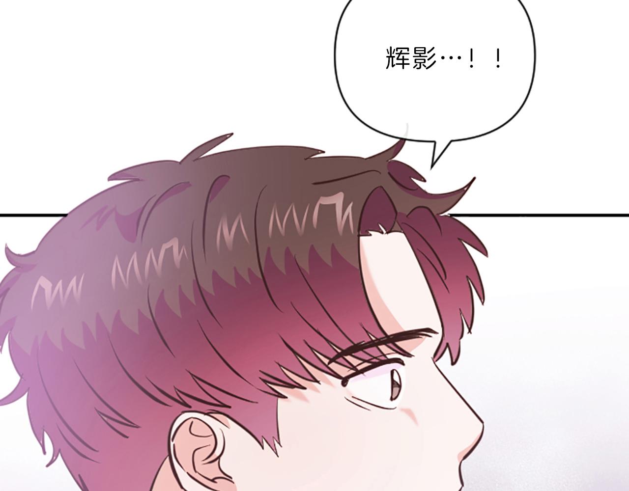 第12话 苦恼9