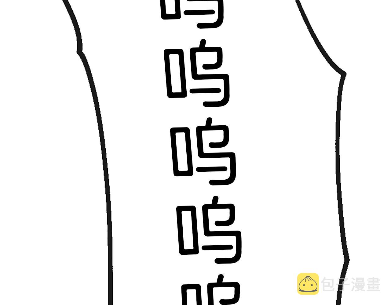 第11话 裂痕9
