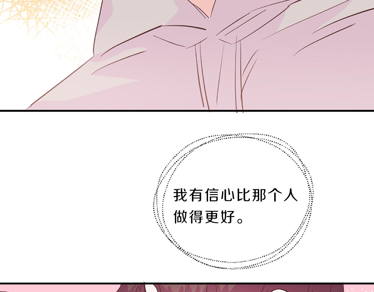 第16话 关系115