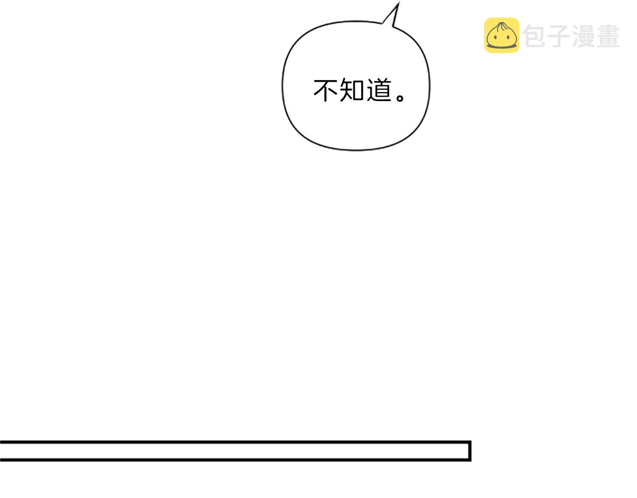 第7话 周岁宴128