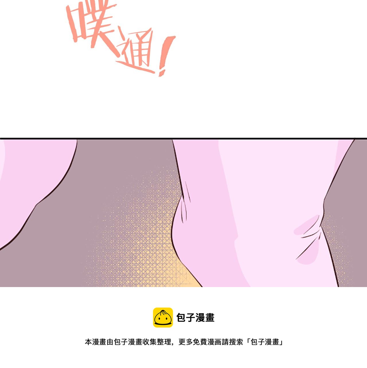 第9话 孩子的爸爸106