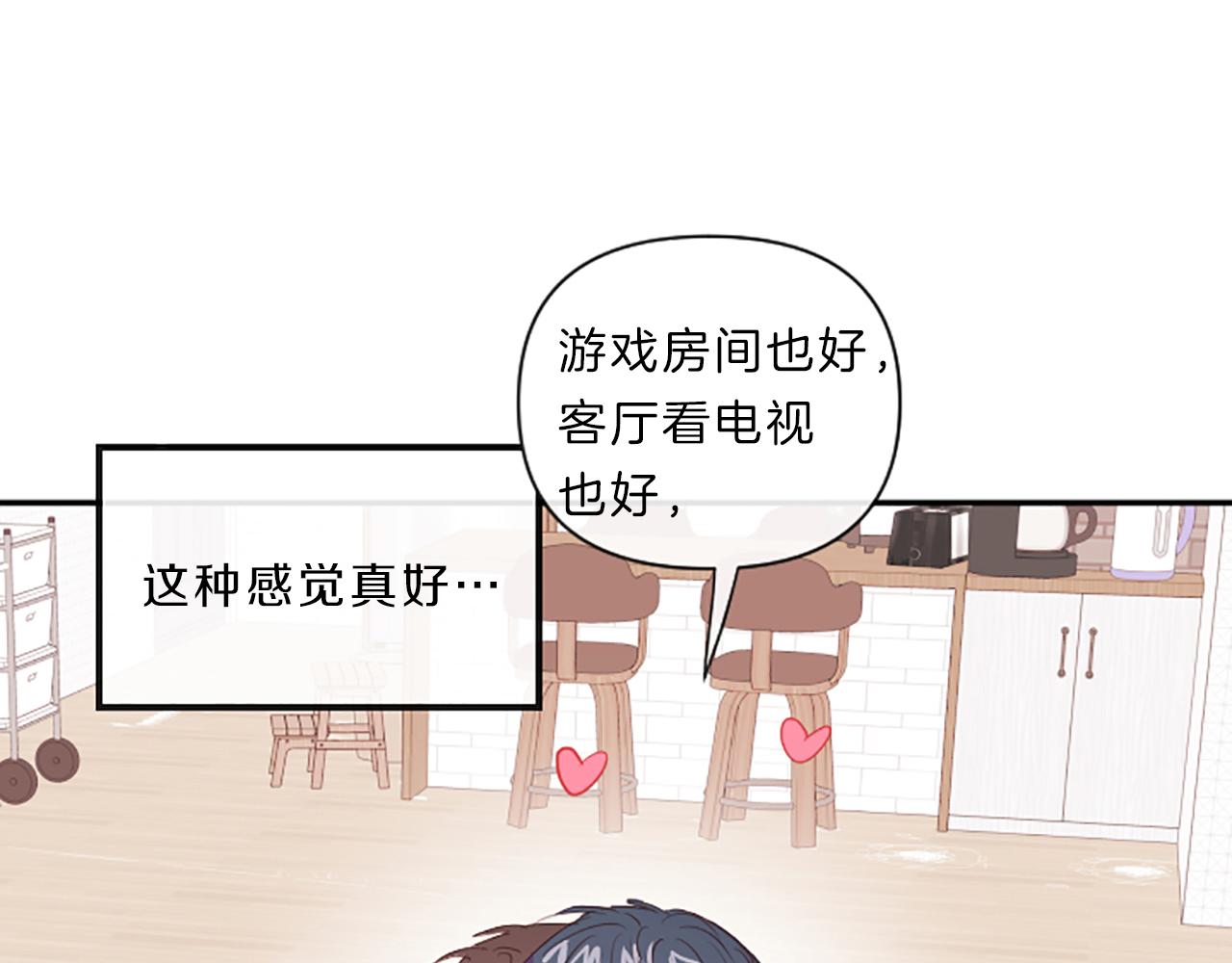 第16话 关系14
