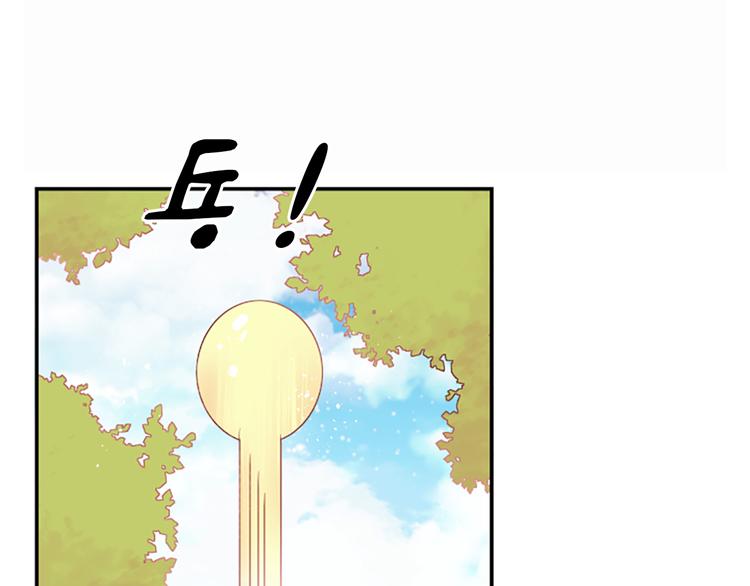 第3话 你不也喜欢麽0