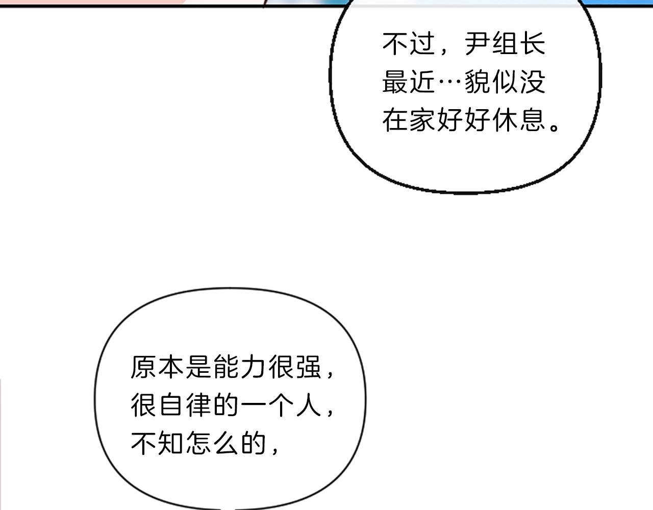 第11话 裂痕40