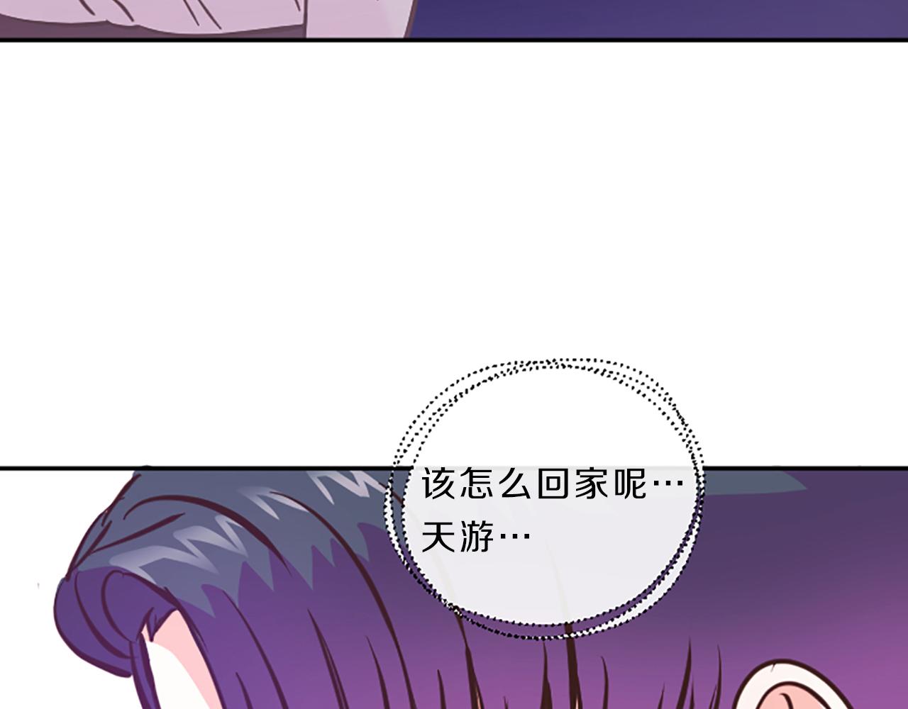 第12话 苦恼29