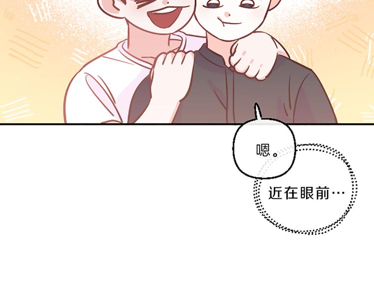 第5话 像爸爸79