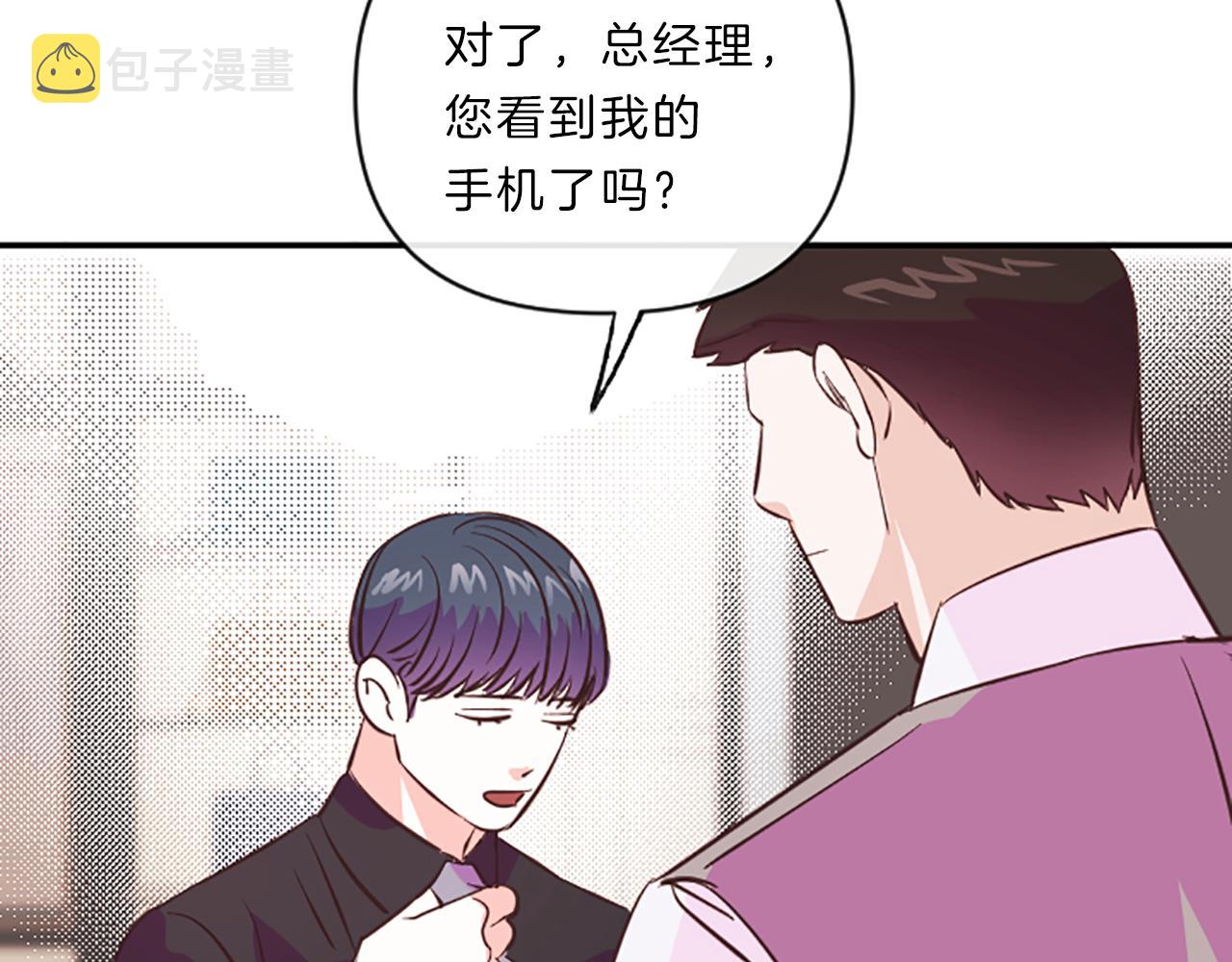 第13话 警惕59