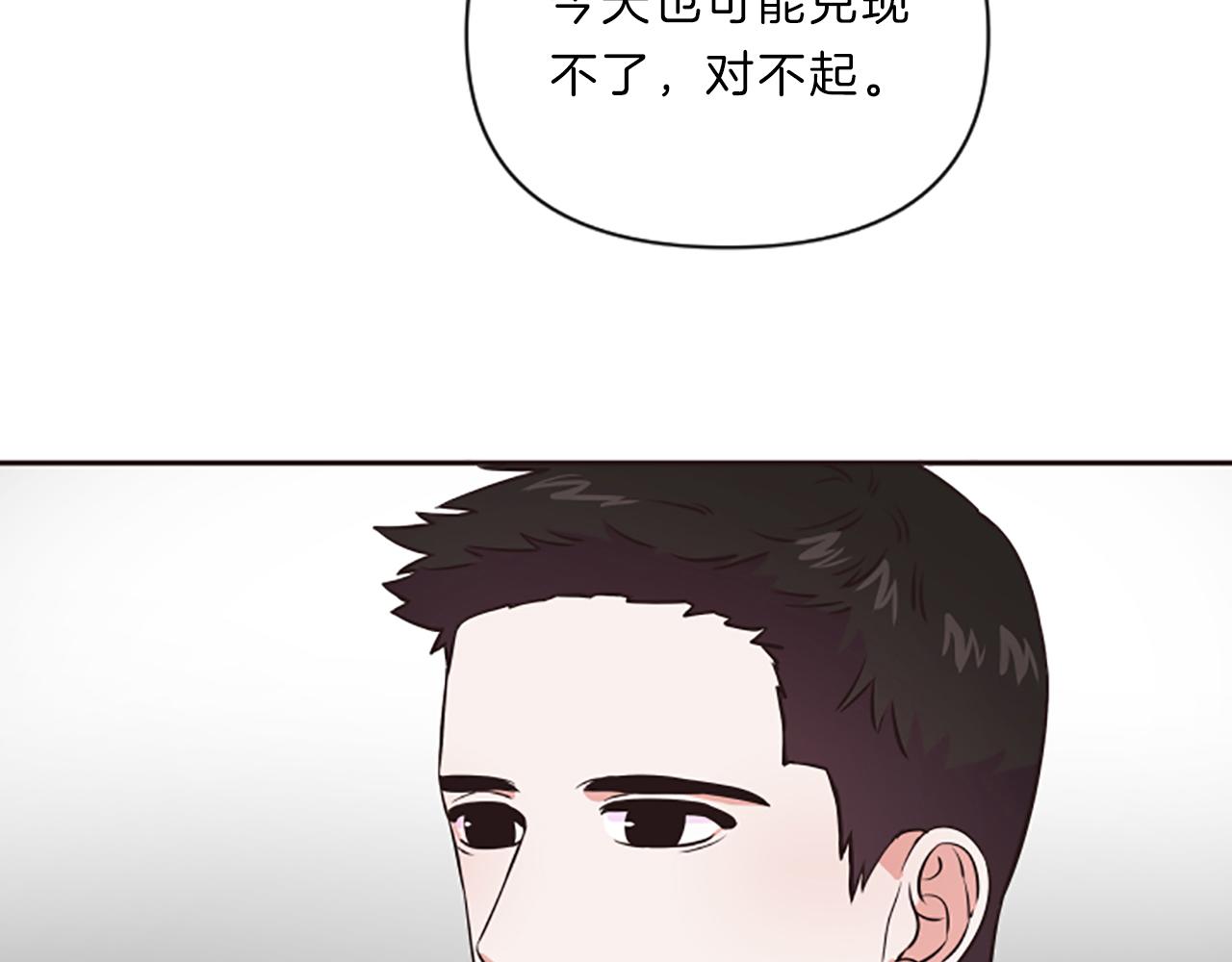 第8话  眼3