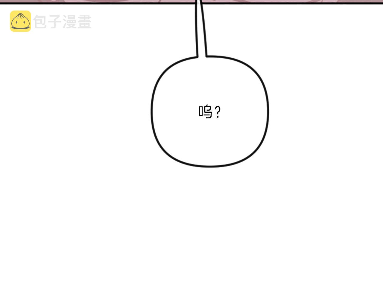 第9话 孩子的爸爸5