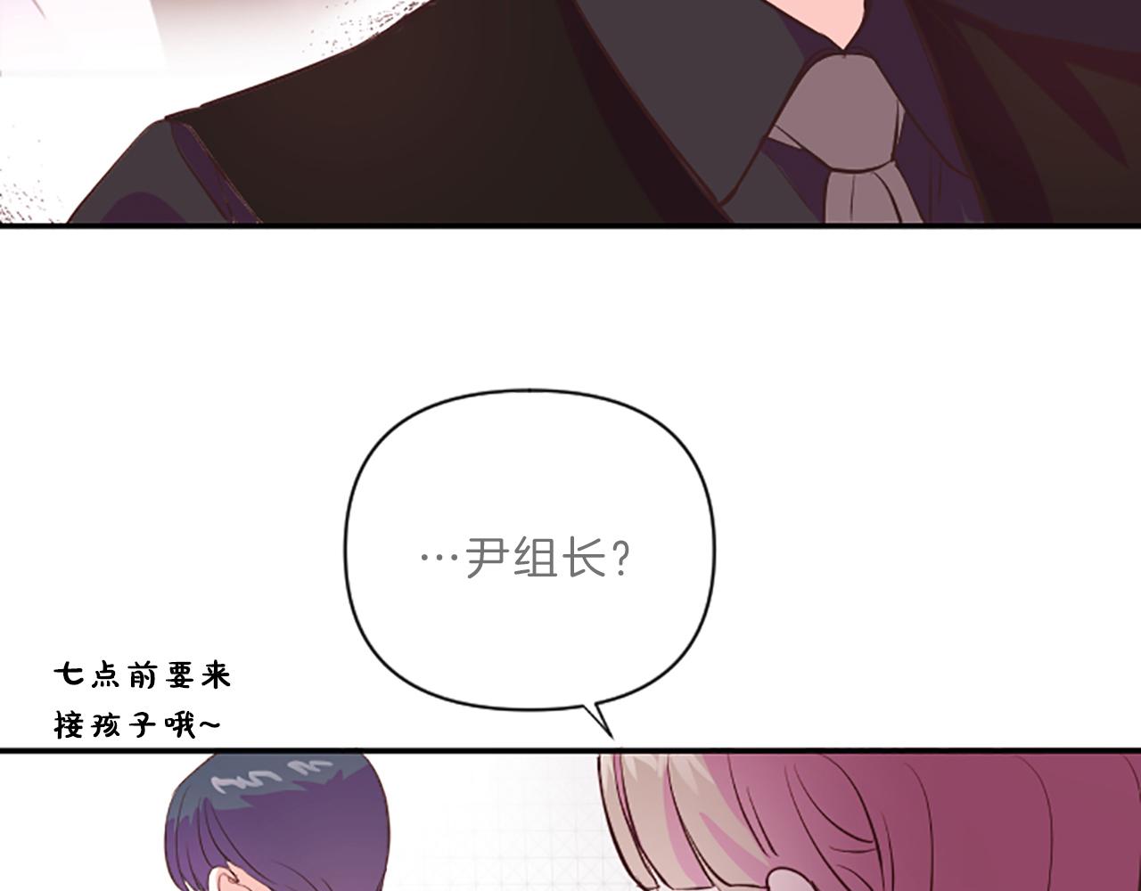 第9话 孩子的爸爸15