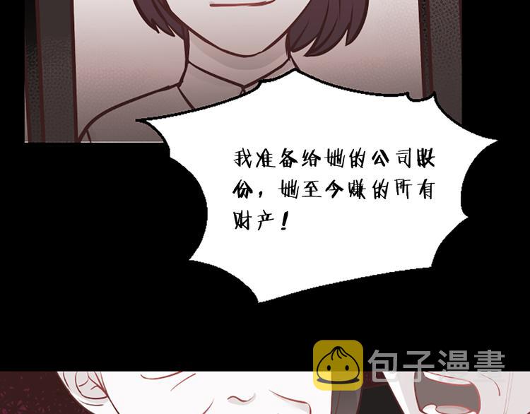第3话 你不也喜欢麽108