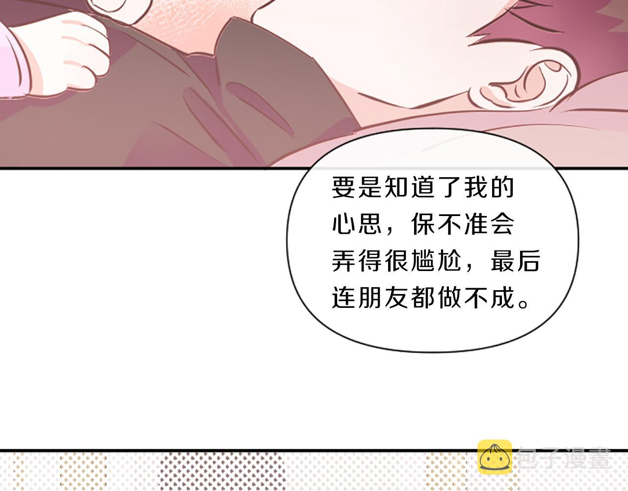 第11话 裂痕89