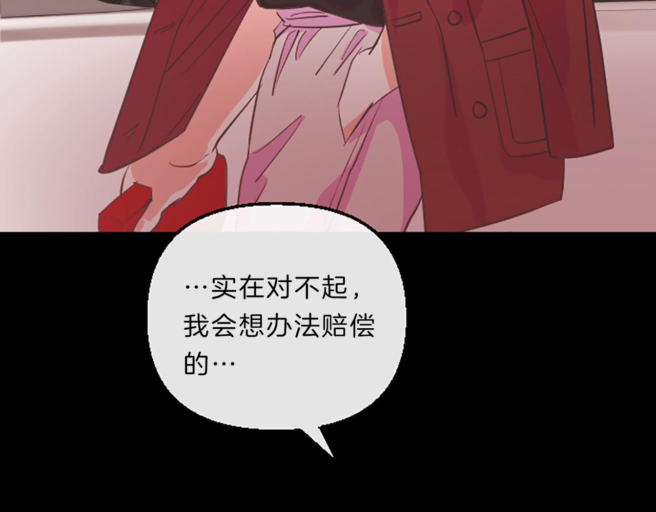 第12话 苦恼55