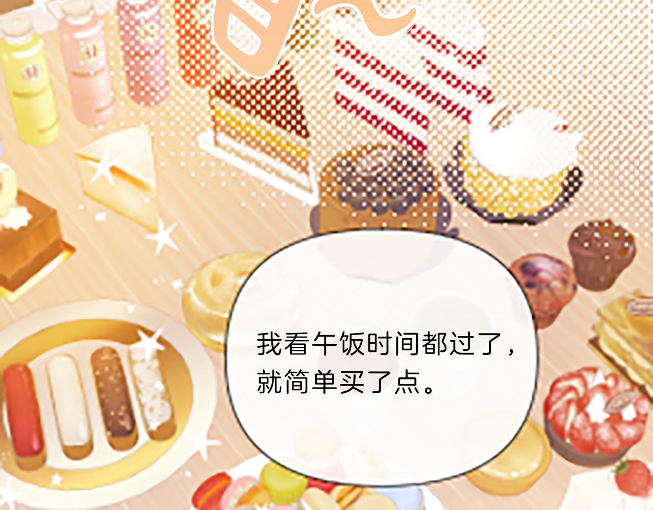 第13话 警惕103