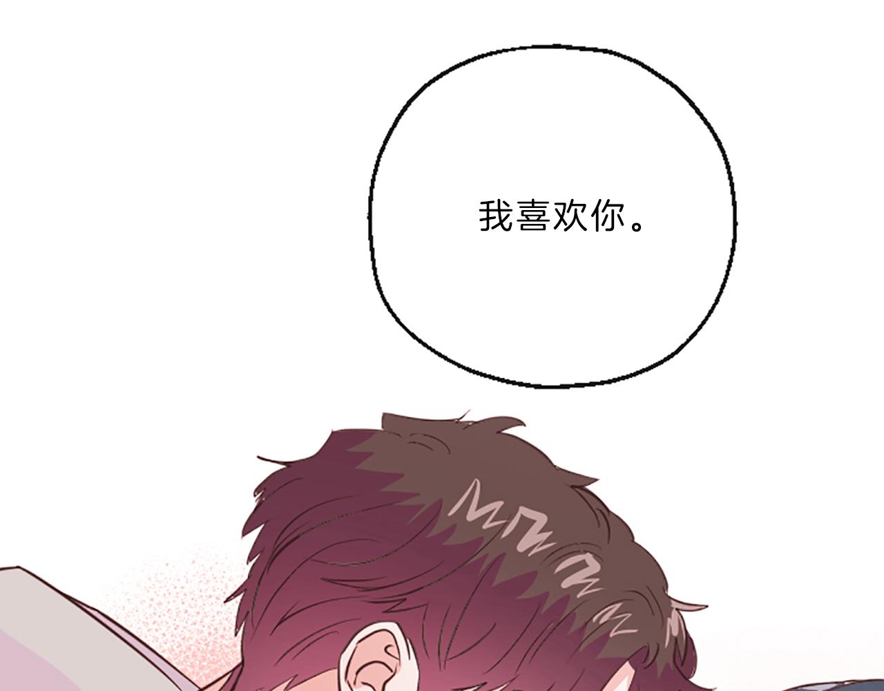 第15话 误会131