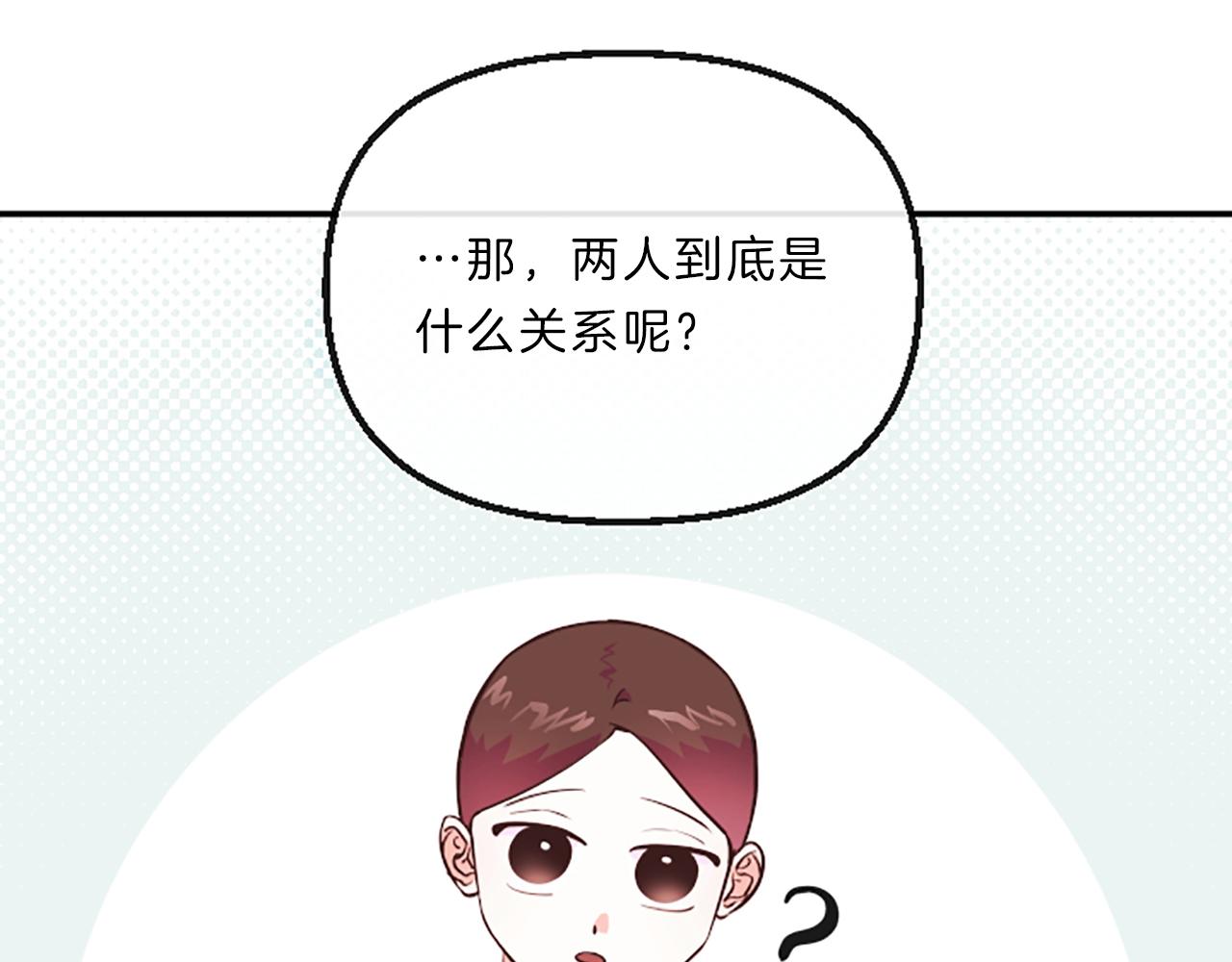 第8话  眼38