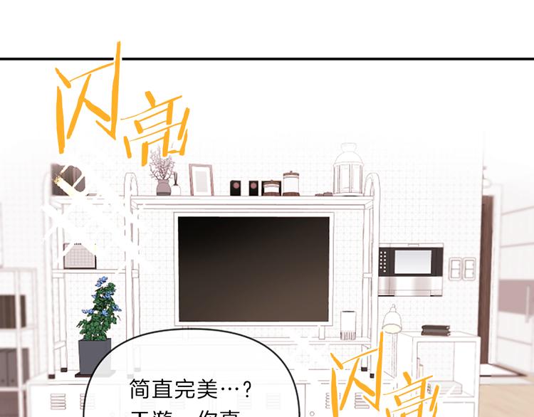 第4话 不是孤单一人57