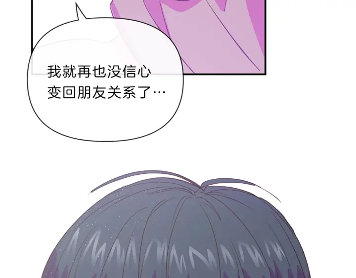 第19话 我们32