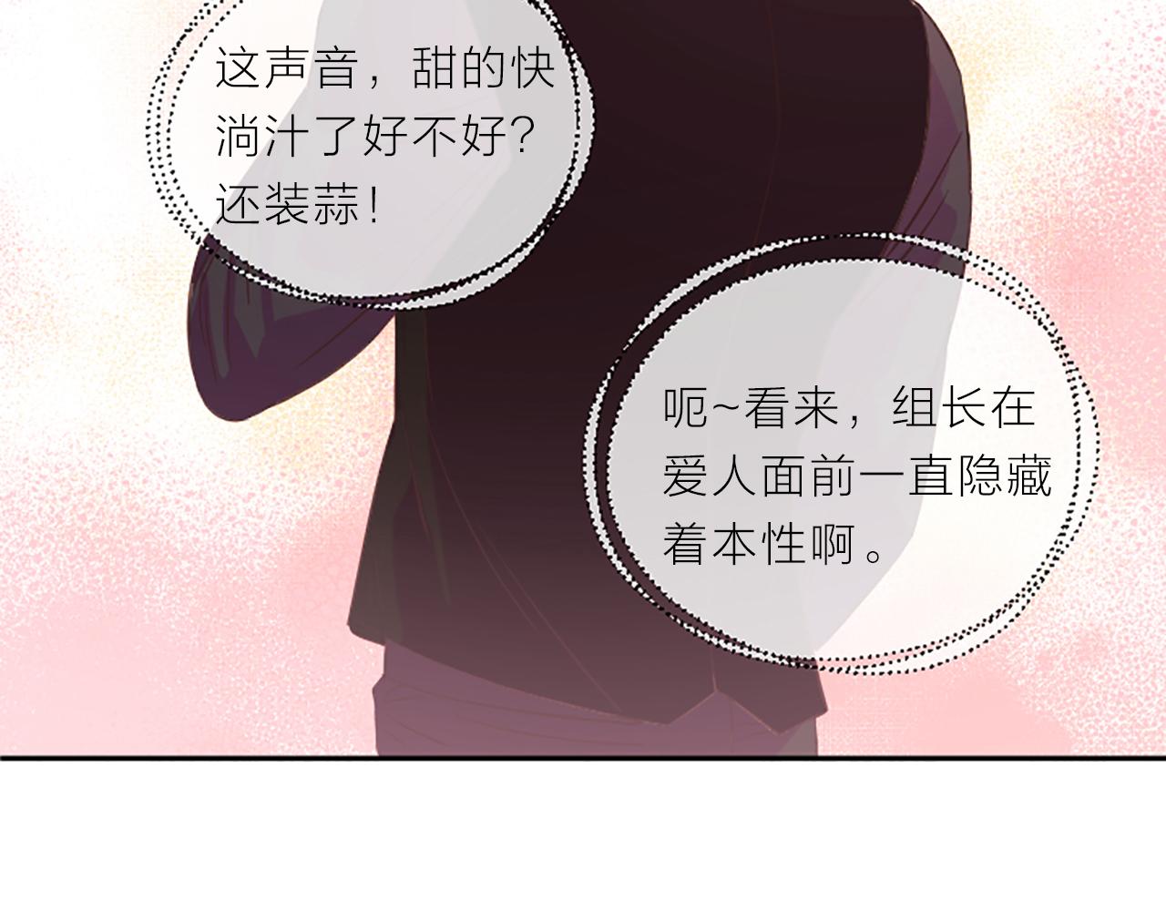 第9话 孩子的爸爸23