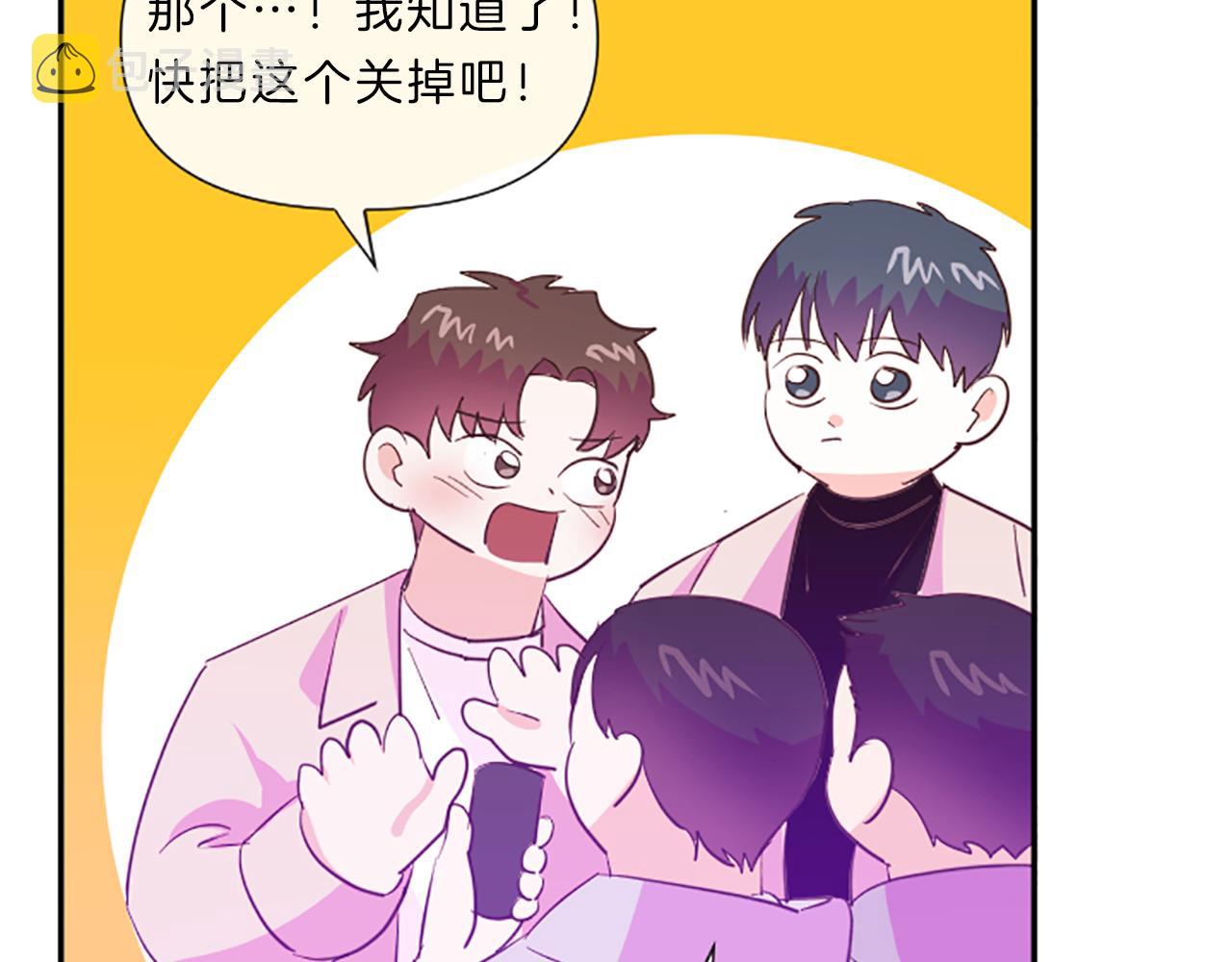第17话 表白33