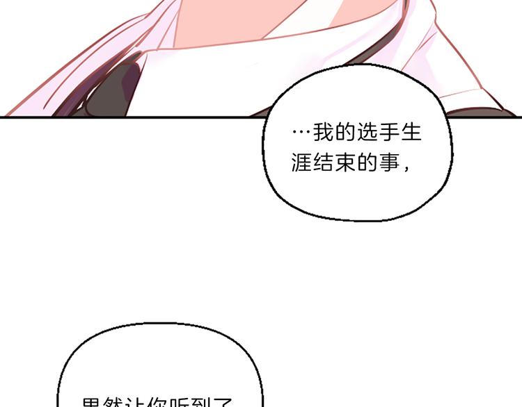 第3话 你不也喜欢麽12