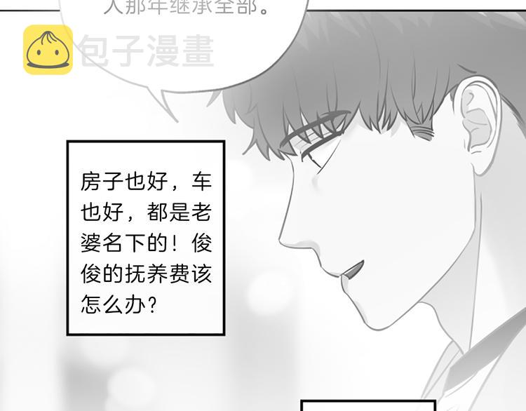 第3话 你不也喜欢麽131