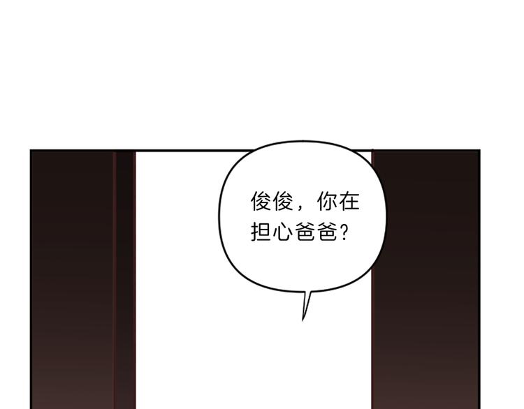第4话 不是孤单一人89
