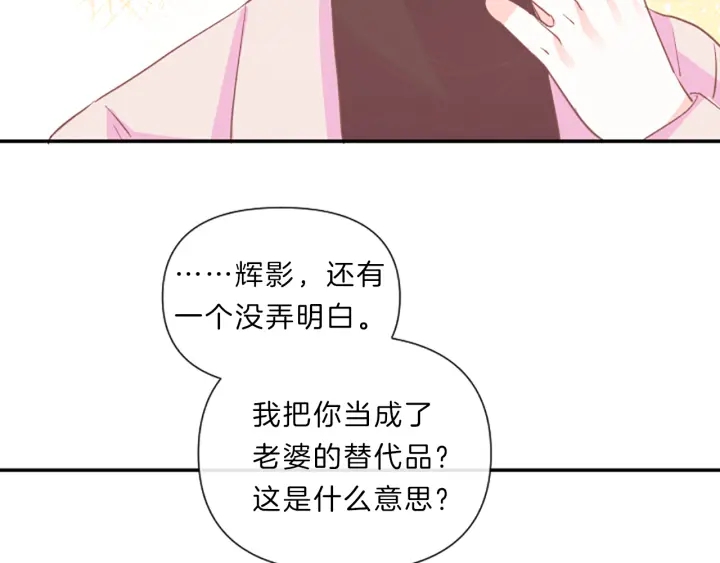 第19话 我们65