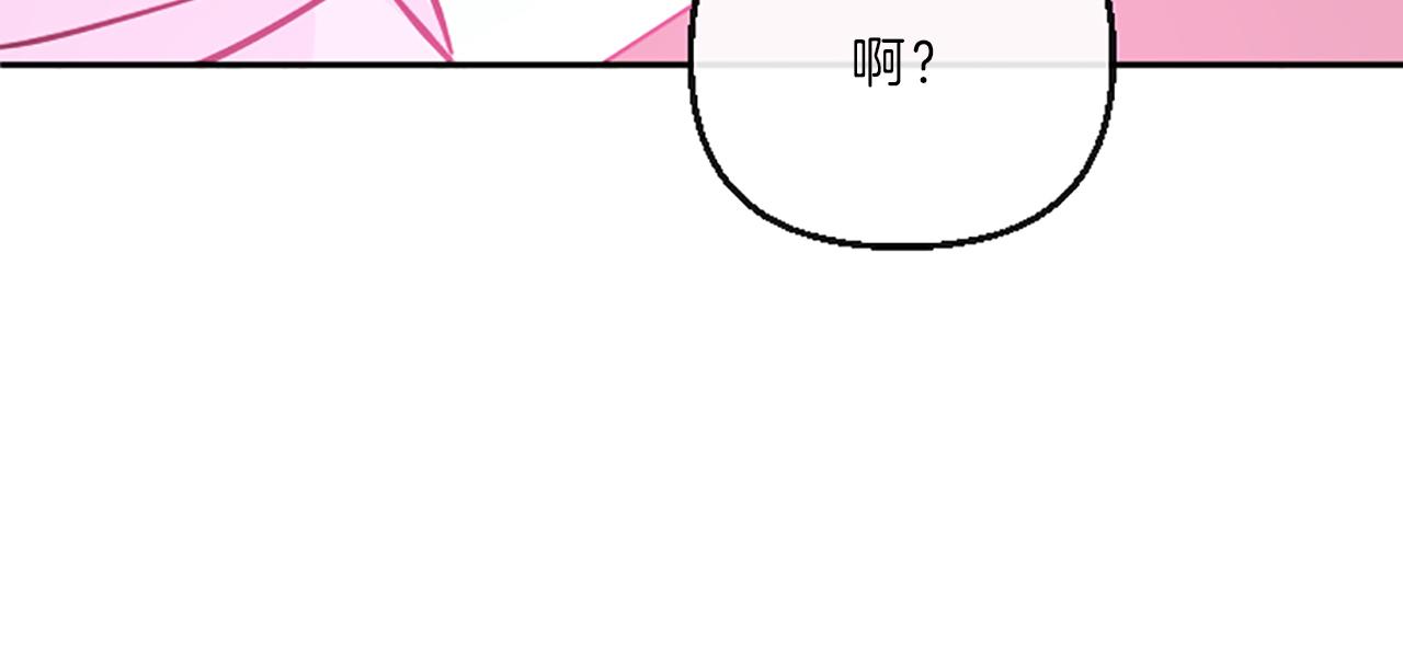 第9话 孩子的爸爸47