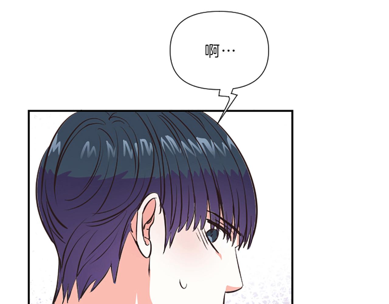第11话 裂痕20