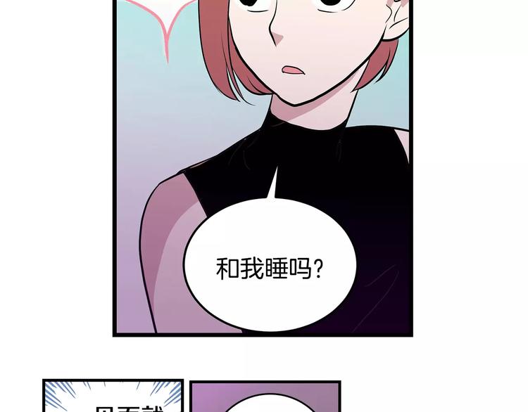 第4话 酒吧40