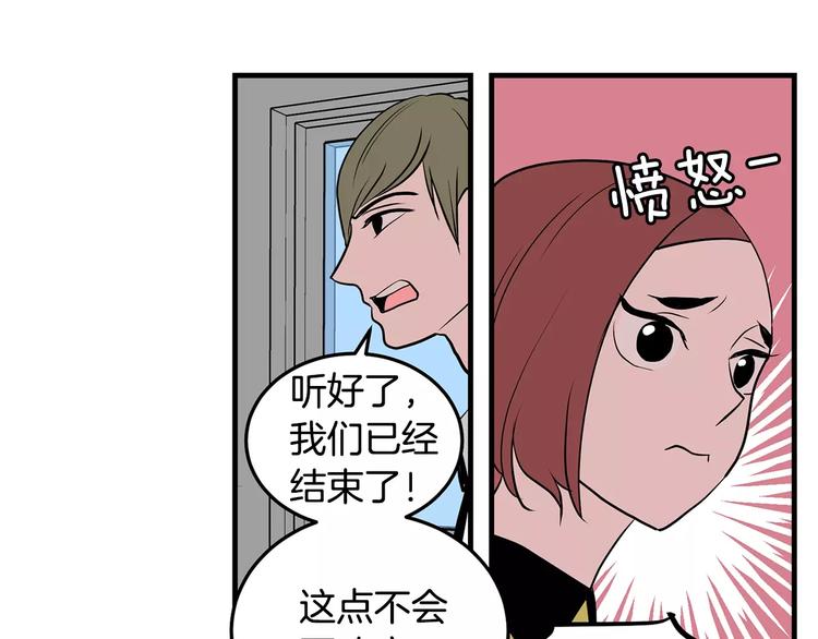 第2话 还想要6个月58