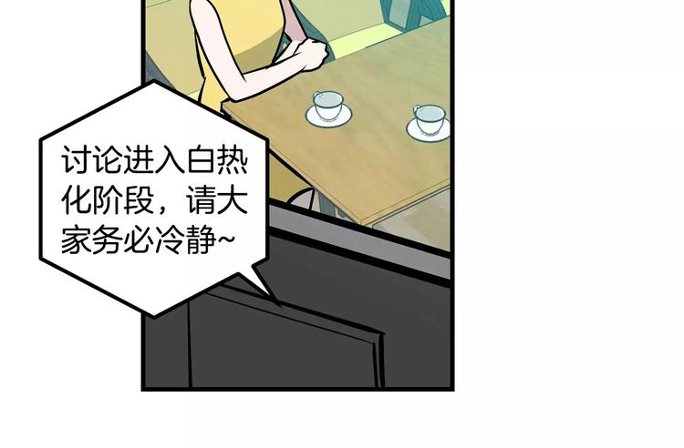 第2话 还想要6个月25