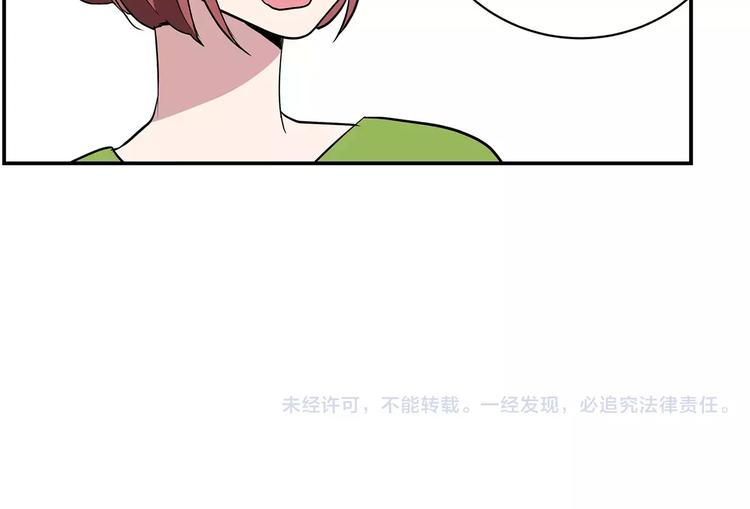 第1话 分手日91