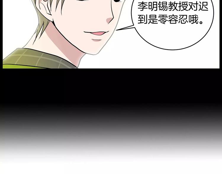 第1话 分手日67