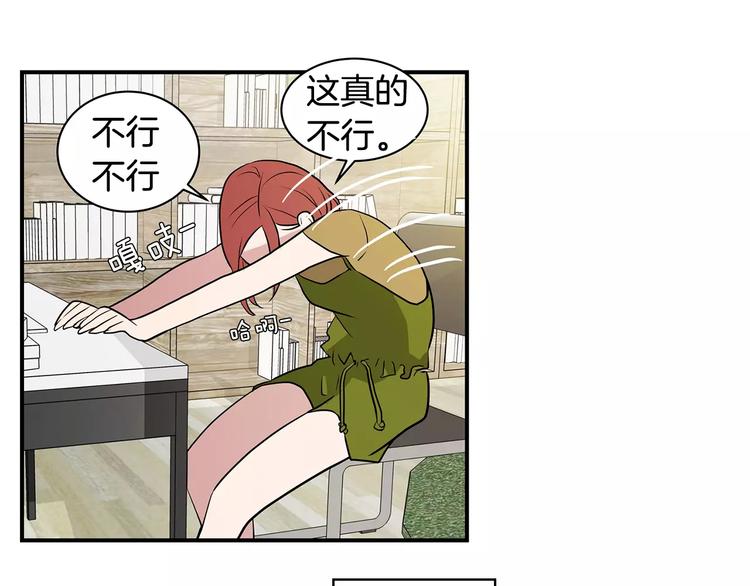 第4话 酒吧22