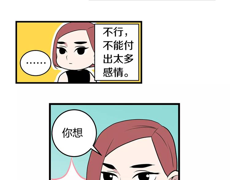 第4话 酒吧39