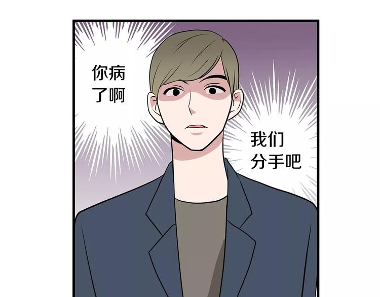 第4话 酒吧4