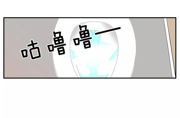 第1话 分手日45