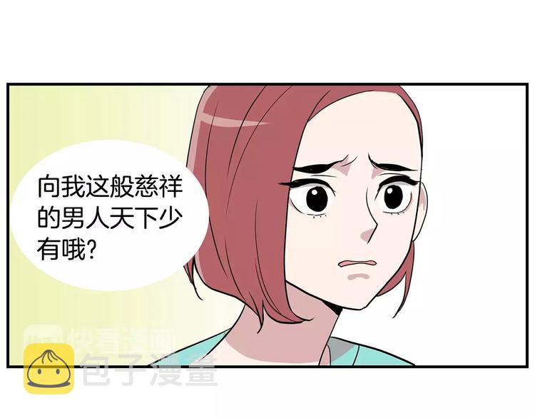 第1话 分手日26