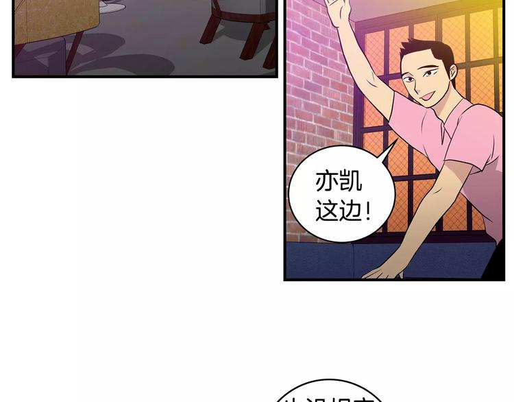 第4话 酒吧27