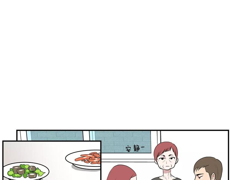 第3话 回到奶奶家45